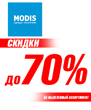 Modis карта