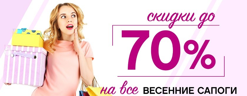 Баннер скидки до 70%. Скидки в кари на день рождения. Кари скидки до 70 процентов. Скидки до 50% кари картинка.