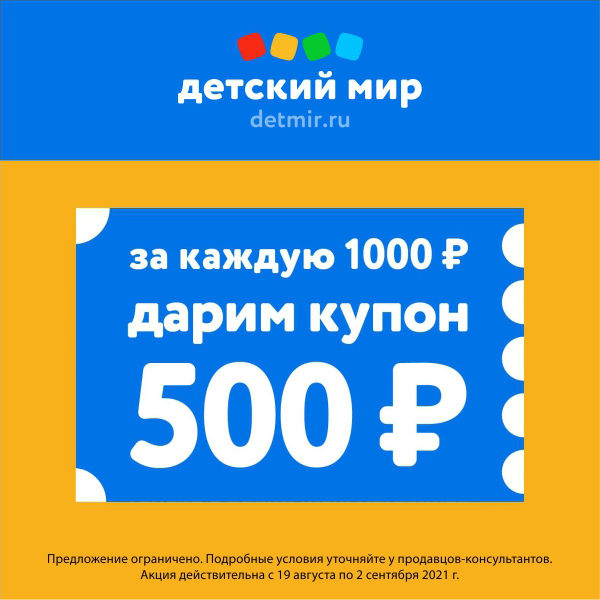 Подарочная карта макси архангельск как работает