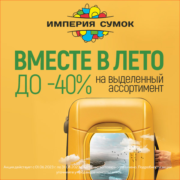Скидочная карта макси