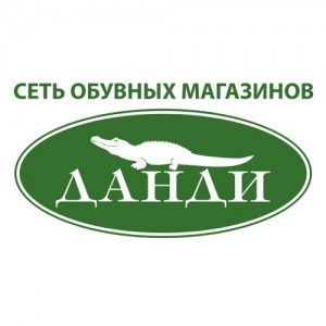 Данди